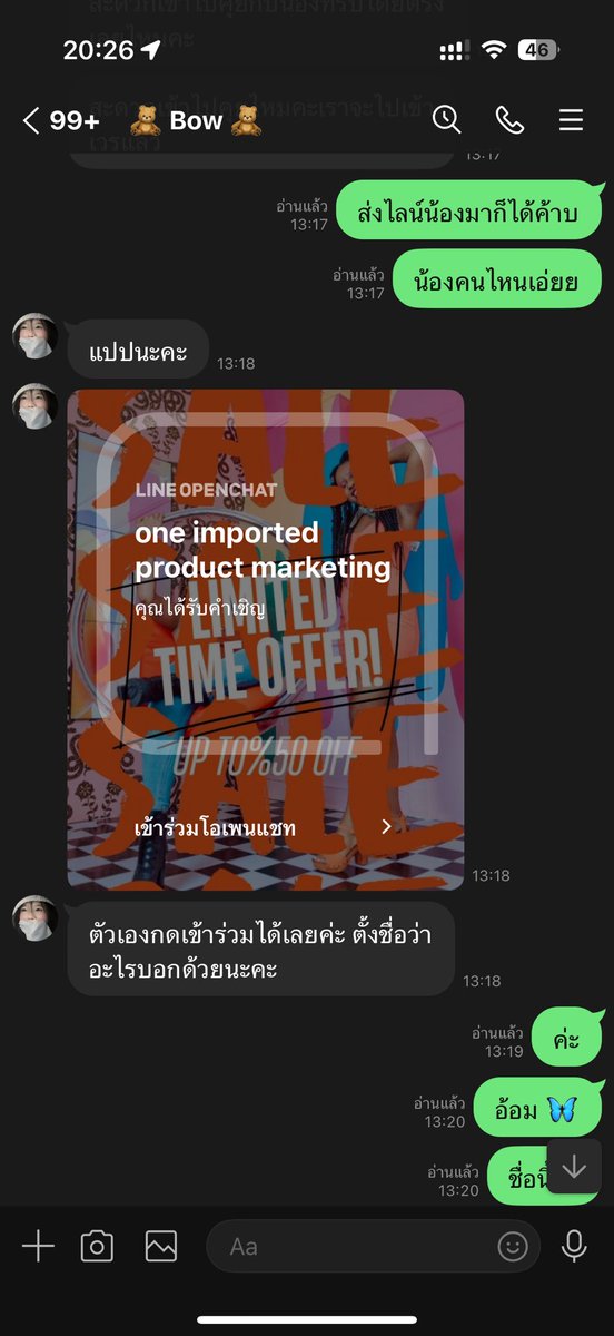ttdxr's tweet photo. แขวนได้ป่ะ แม่งทำฉันเสียทั้งลูกค้าทั้งระบบ ละระเบิดแอคหนี 🥹 https://t.co/RROljDuR1m