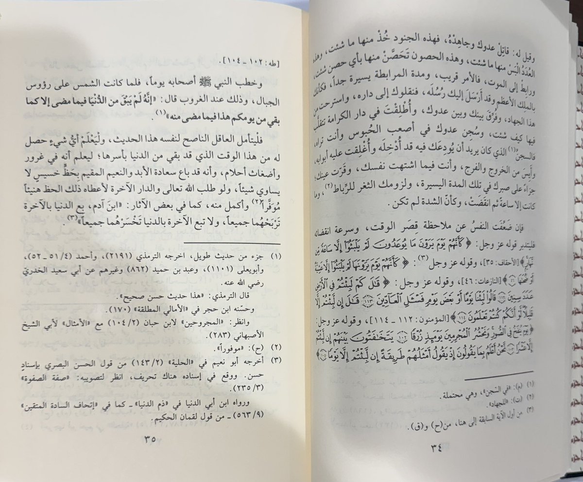 د. عبدالعزيز الشايع tweet media