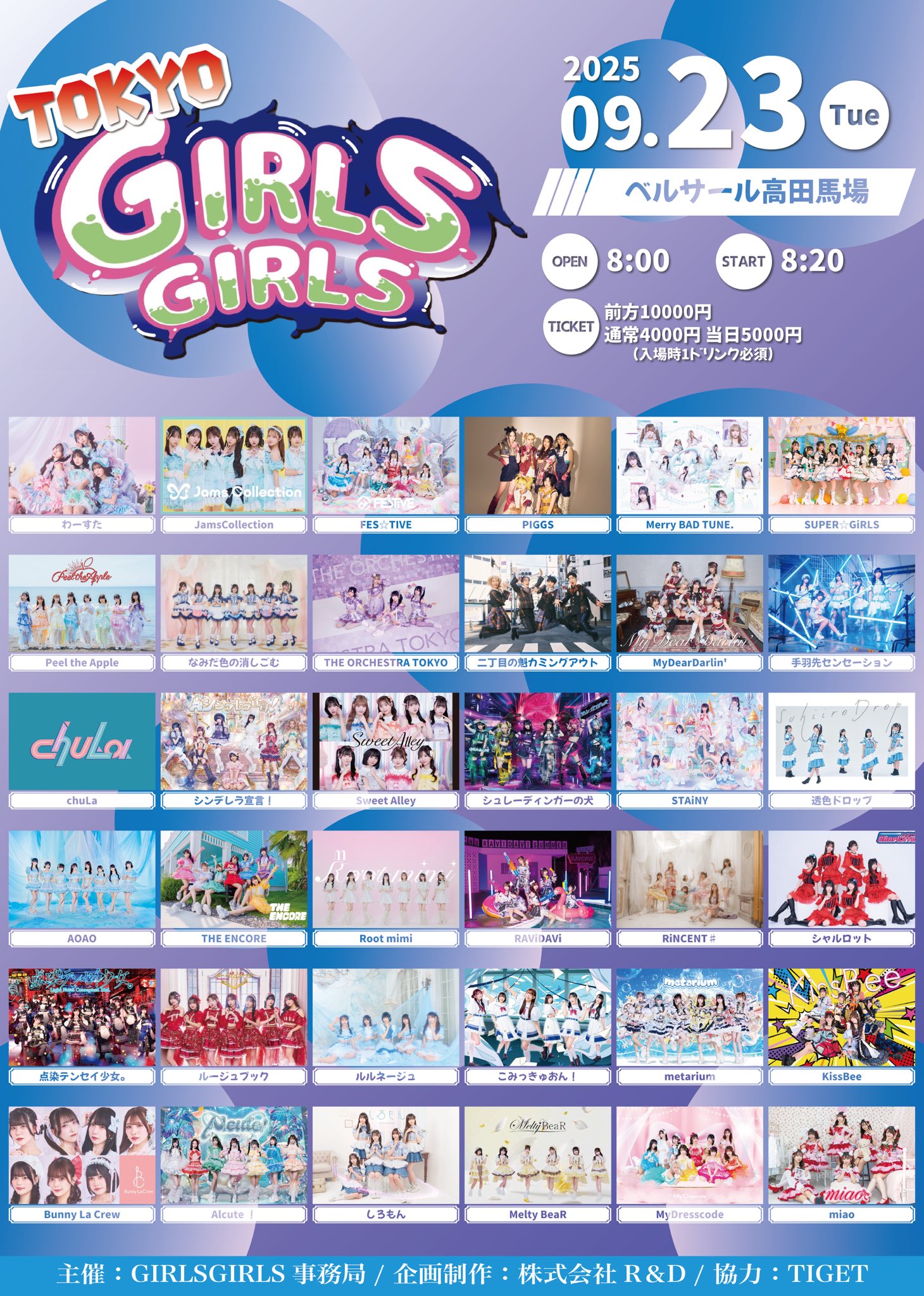 久留あずさ@Merry BAD TUNE. on X: 