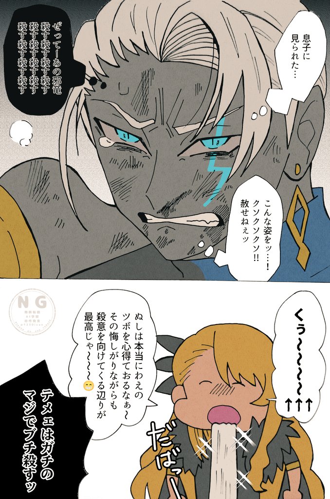 #インドラがいっぱい見られるタグ 