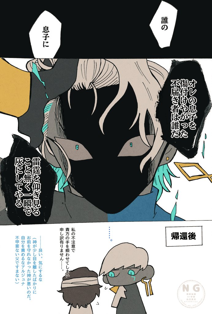 #インドラがいっぱい見られるタグ 
