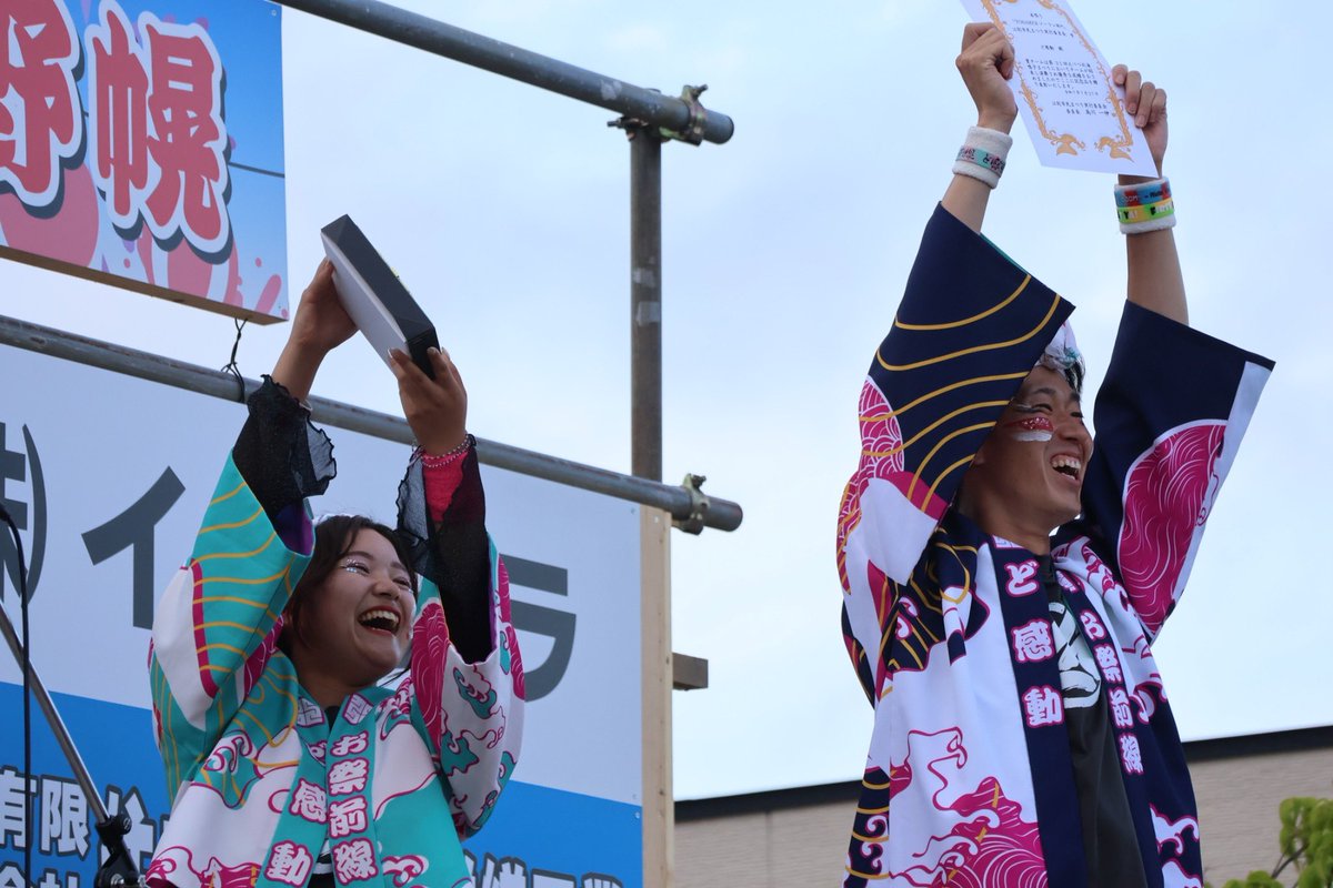 エヴァンゲリオン ゴジラ パチンコ オンラインくじ S賞 刺繍ジャンパー