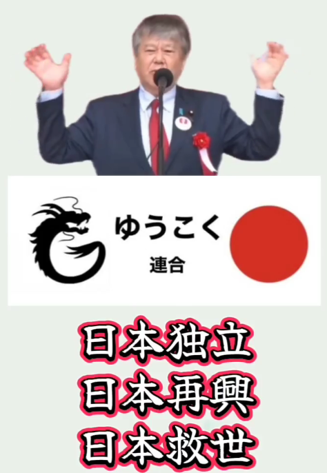 pillred311's tweet photo. この男は誰だ？
平和主義者の反グローバルリスト
日本の独立と再興を目指す！ https://t.co/omzbcxLHbI