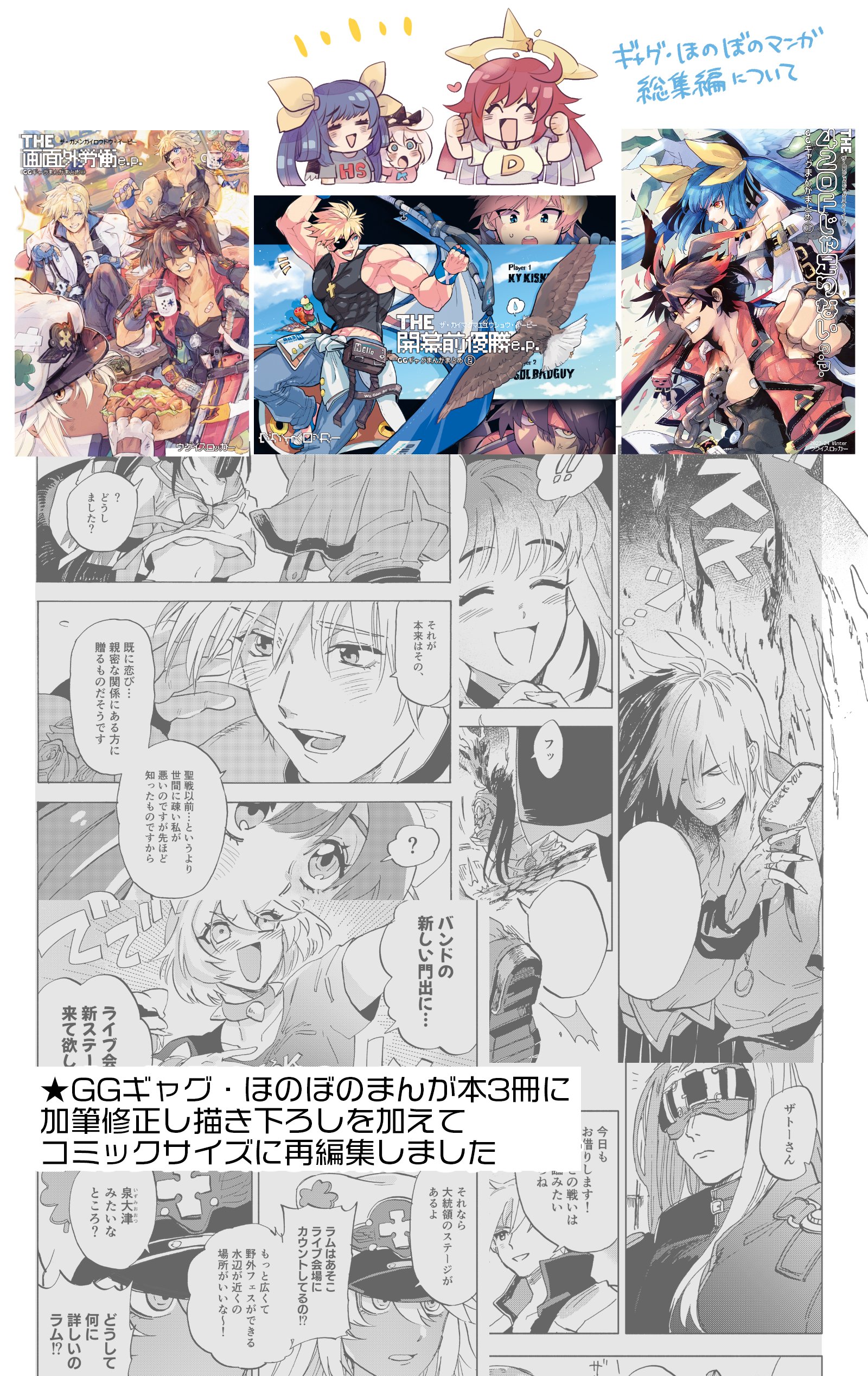 たまお｜C106土/東5ヌ08a (@1_ssmk) / X
