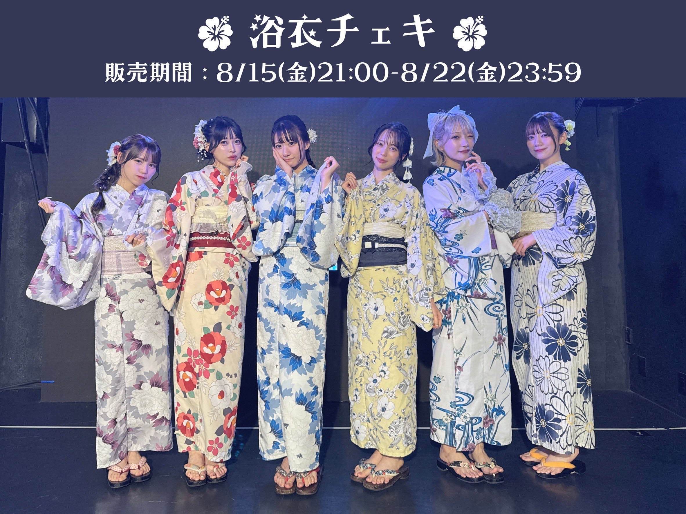 【Royz 公大】チェキまとめ売り｜ライブ衣装｜浴衣｜制服｜私服｜サイン｜V系 うみ＊bio欄URL必読 on X: 