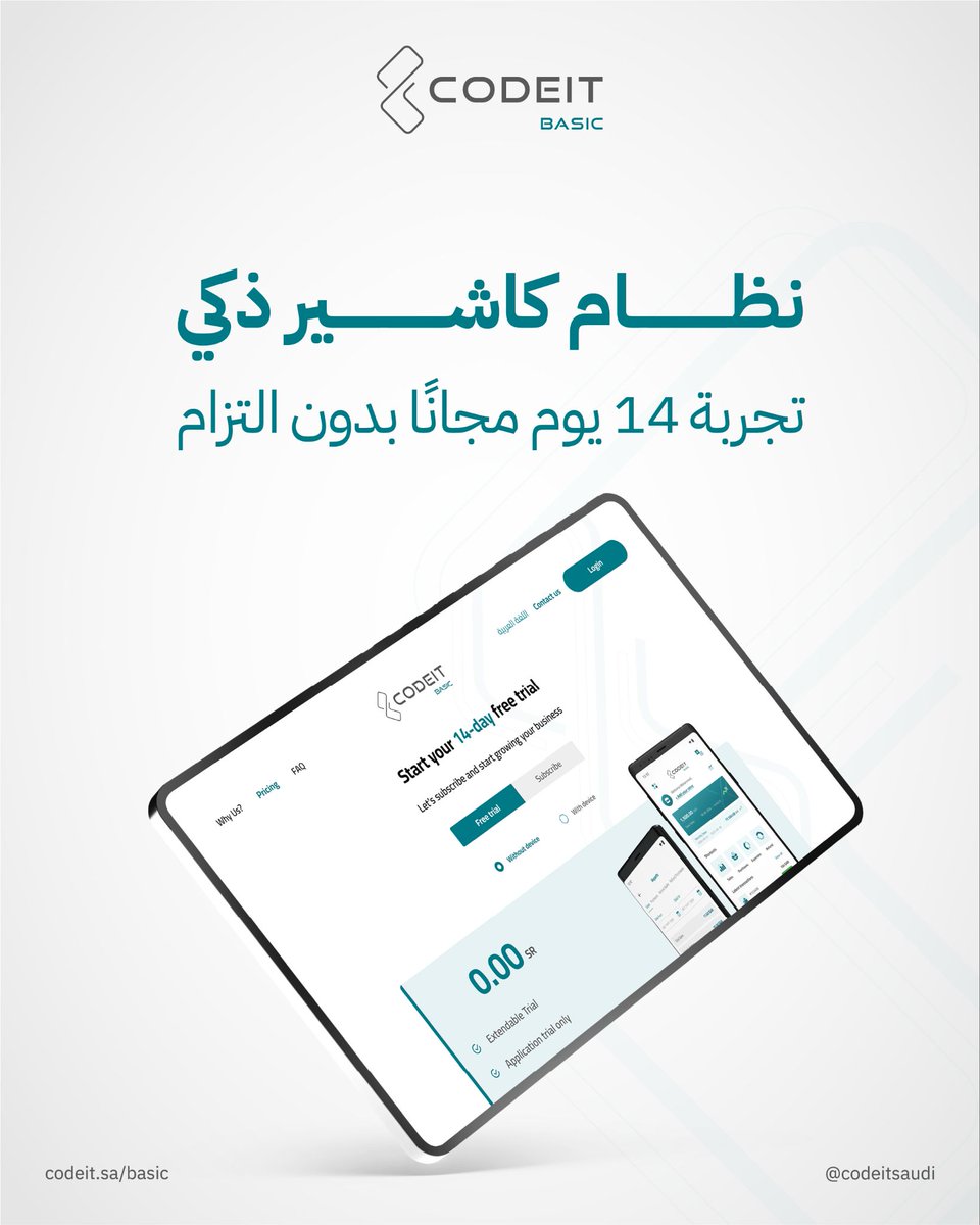 codeitsaudi's tweet image. ابدأ صح وجرّب نظامنا
ابدأ تجربتك المجانية الآن

codeit.sa/Basic