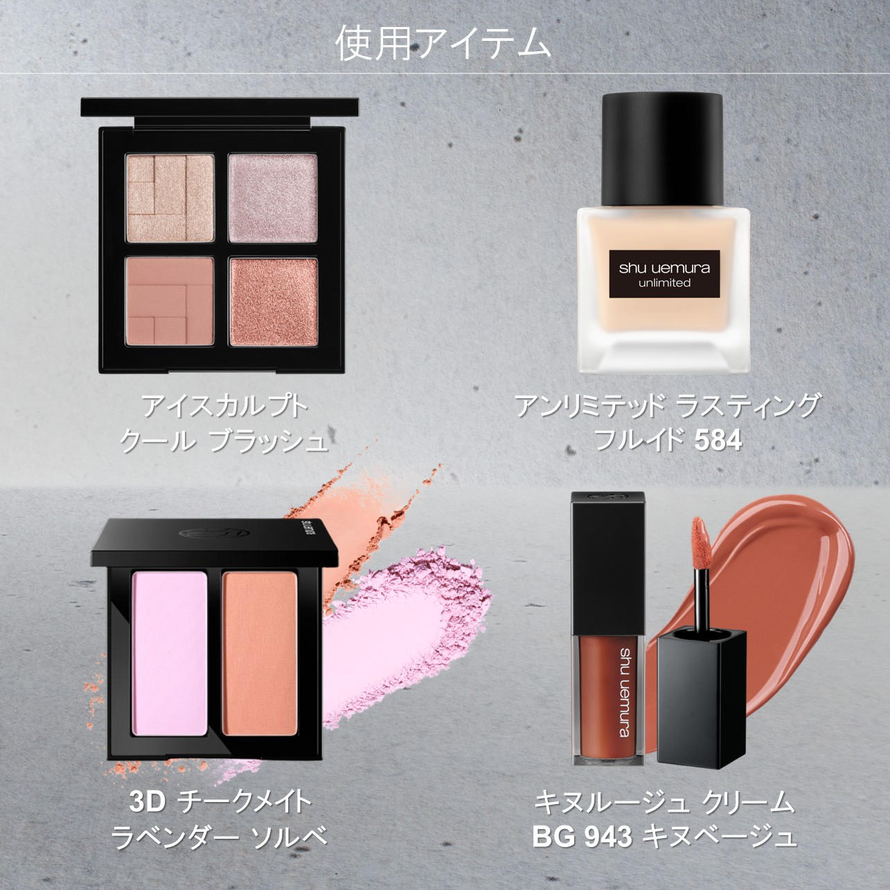 シュウウエムラ　ノベルティ3点 シュウウエムラ ノベルティ3点セット - メルカリ