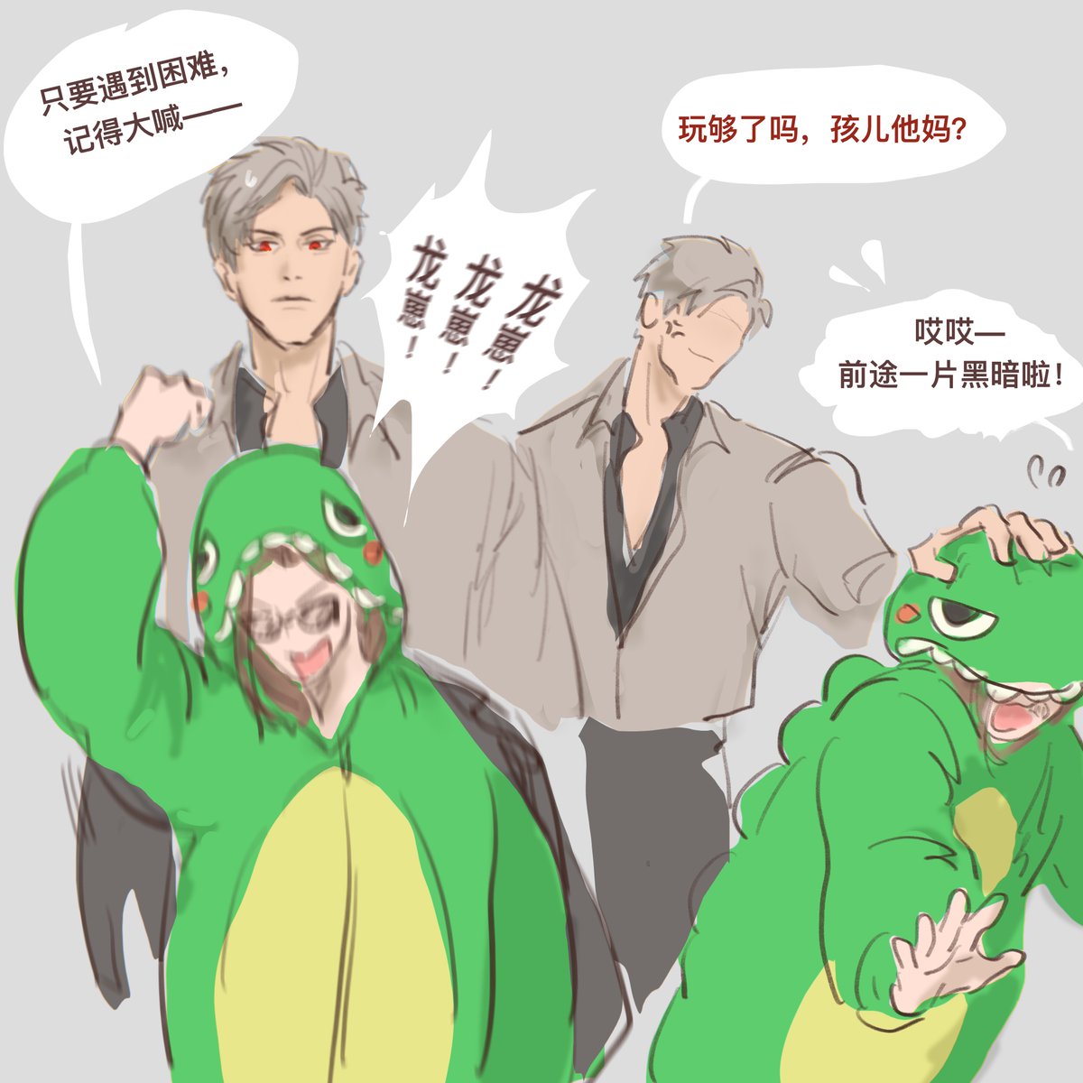 cerfmois's tweet photo. #恋与深空 #秦彻 https://t.co/CK1OLA57OC
