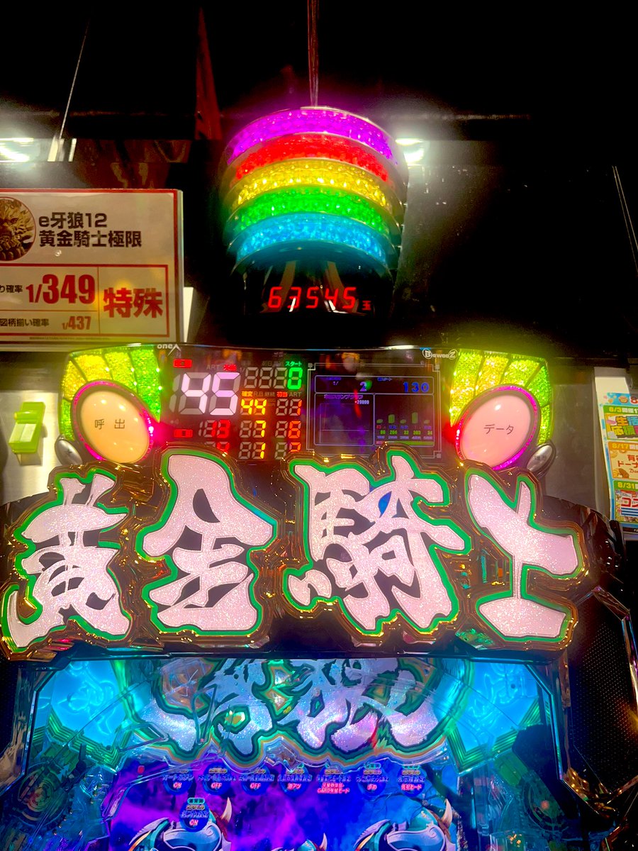 記録更新……過去一出た😂
てか出すぎでしょ🤣🤣🤣
あ〜楽しかった❣️

明日は昼から何処へ行こう…
まだ予約してないな🤭