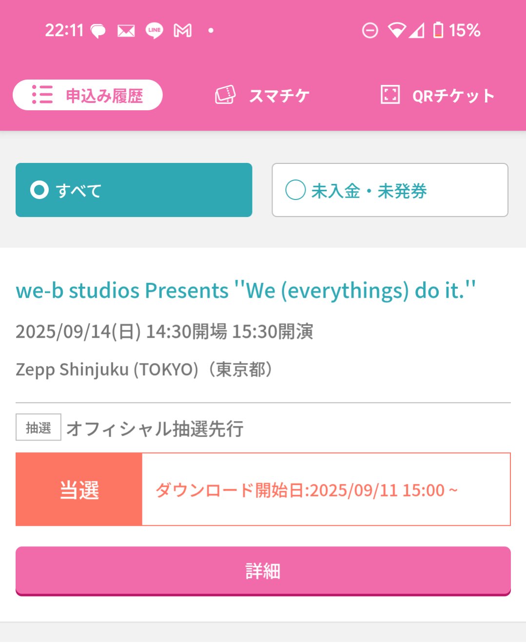 【即購入可】ロールチケットまとめて 海外のチケットみたい！おしゃれなロールシール