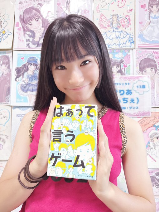 Twitterのコスプレ画像13