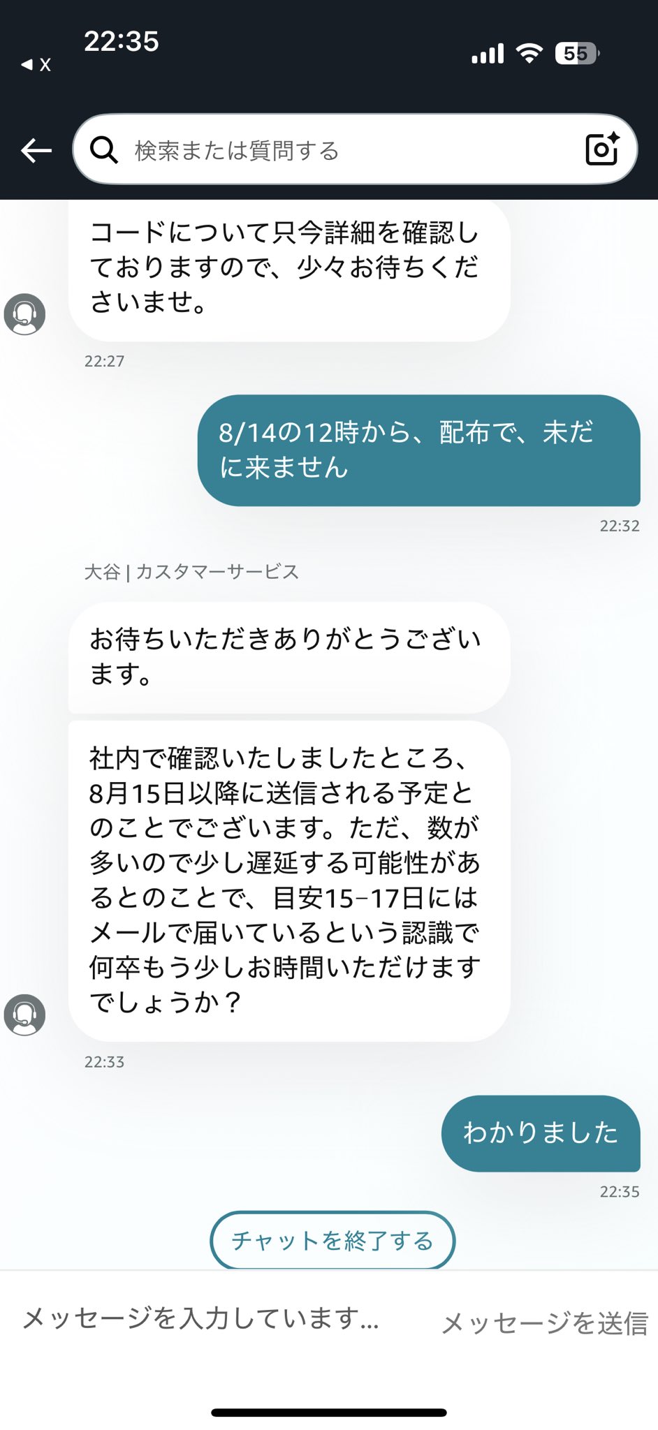 ゆ❤︎お値下げ相談して下さい❤︎ YUMINGLOVE❤ごっちゃん🫧 on X: 