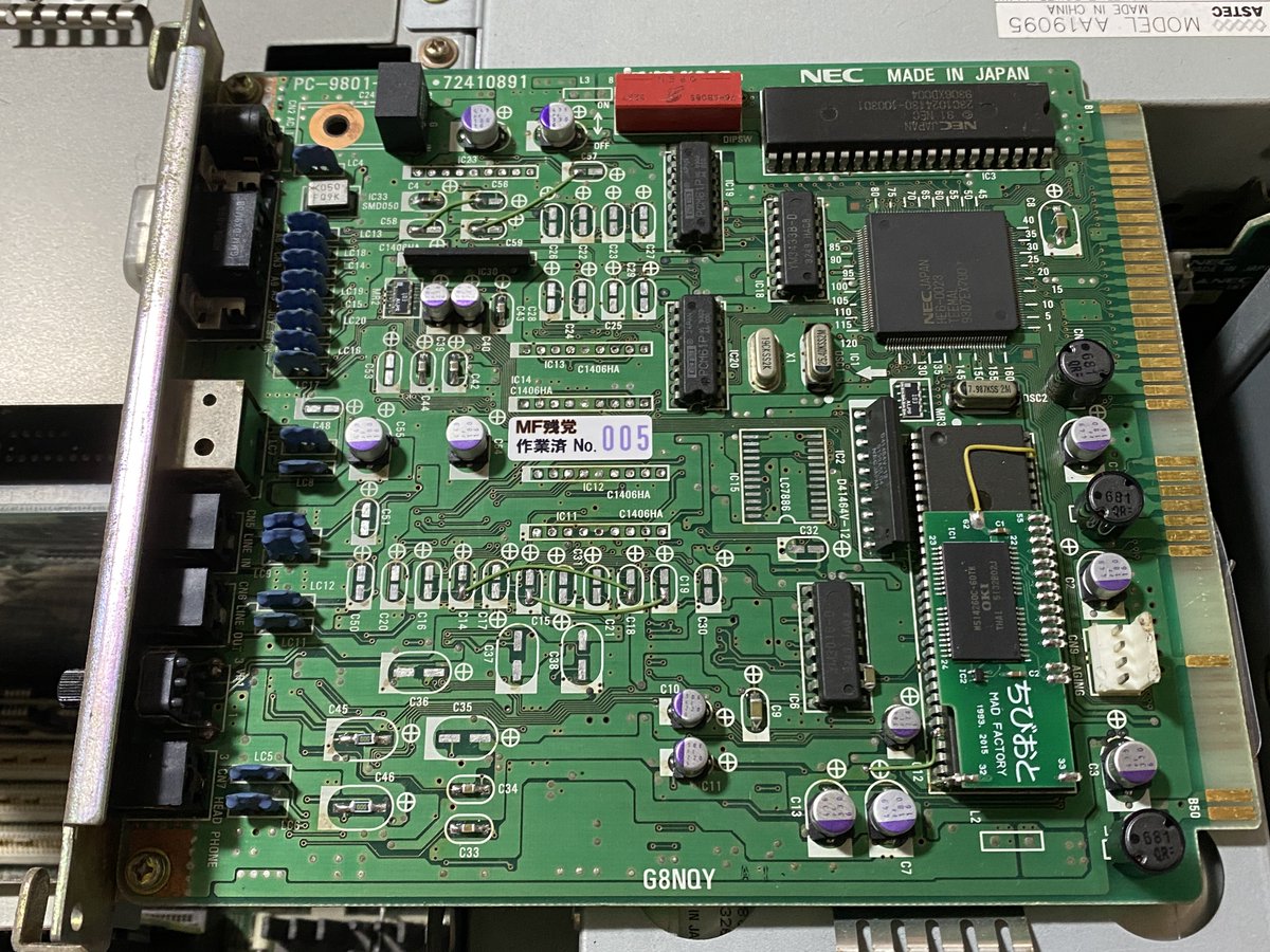 久しぶりに、MF残党さんリフレッシュ・高音質改造な86Bのお姿を見た