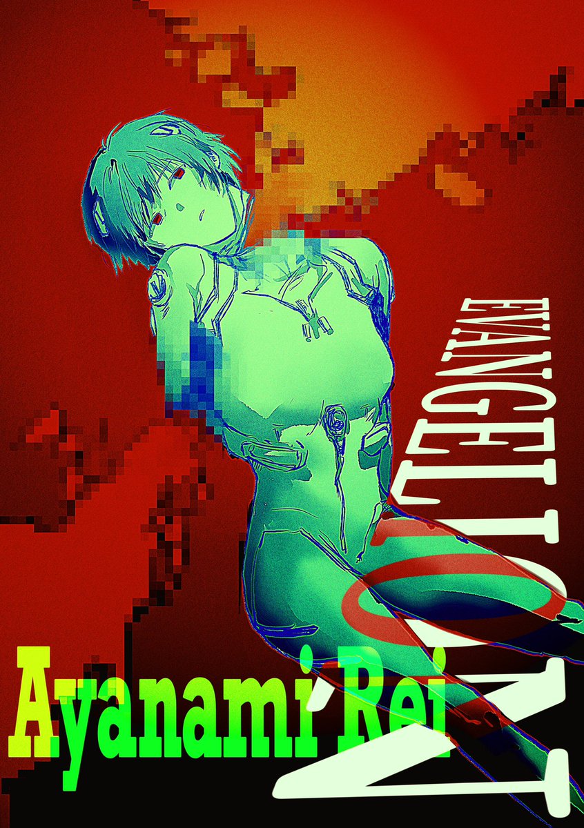 #evangelion