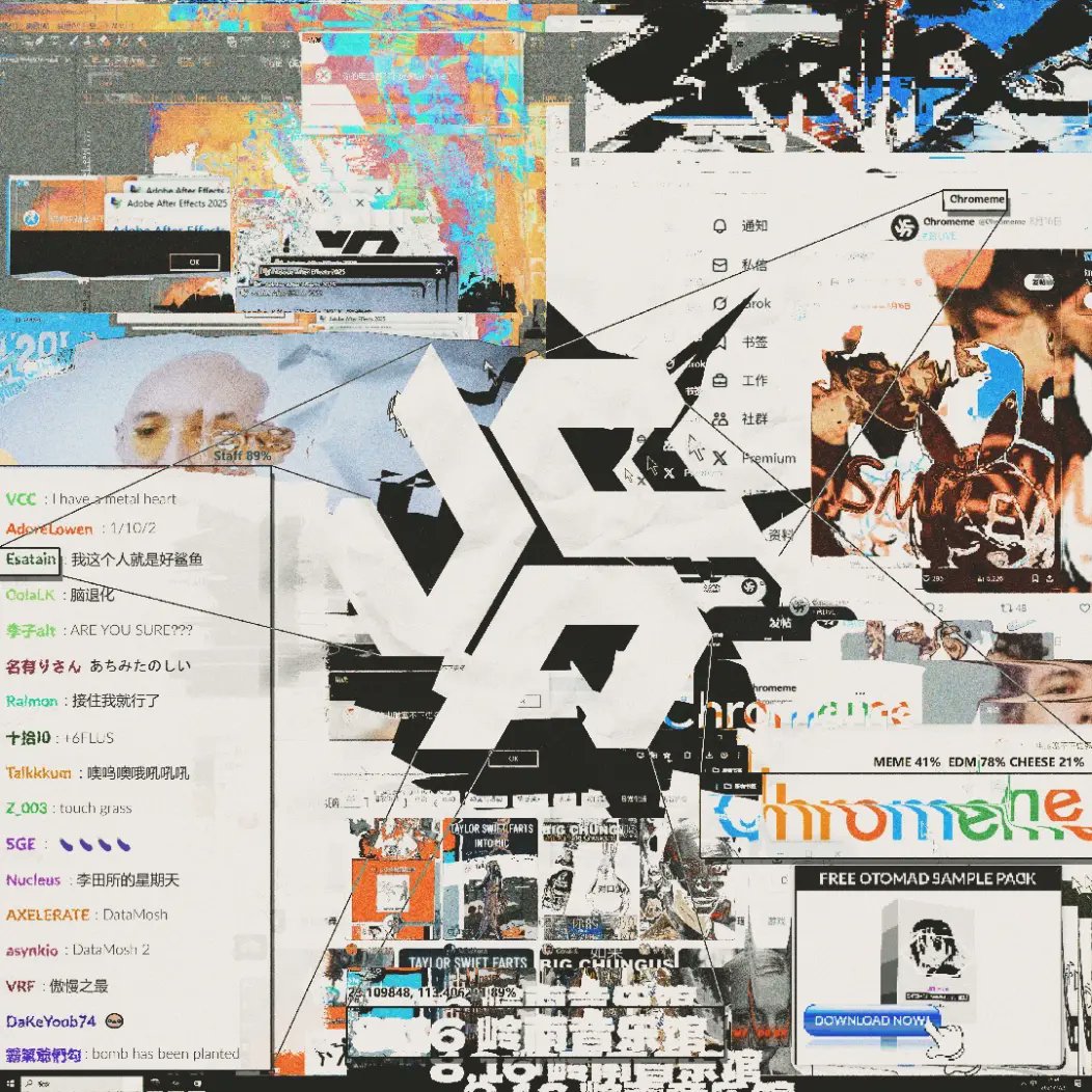 【告知】
Esatainさん主催の音MAD合作『Chromeme』に参加させていただきました！
17人で構成された、約25分間のベースミュージック主体の合作です！

こちらは8/16に中国で開催されるリアルイベント『音MADイベント：LIVE』で放送されます。
bilibiliで配信も予定されているので、ぜひ御覧ください！