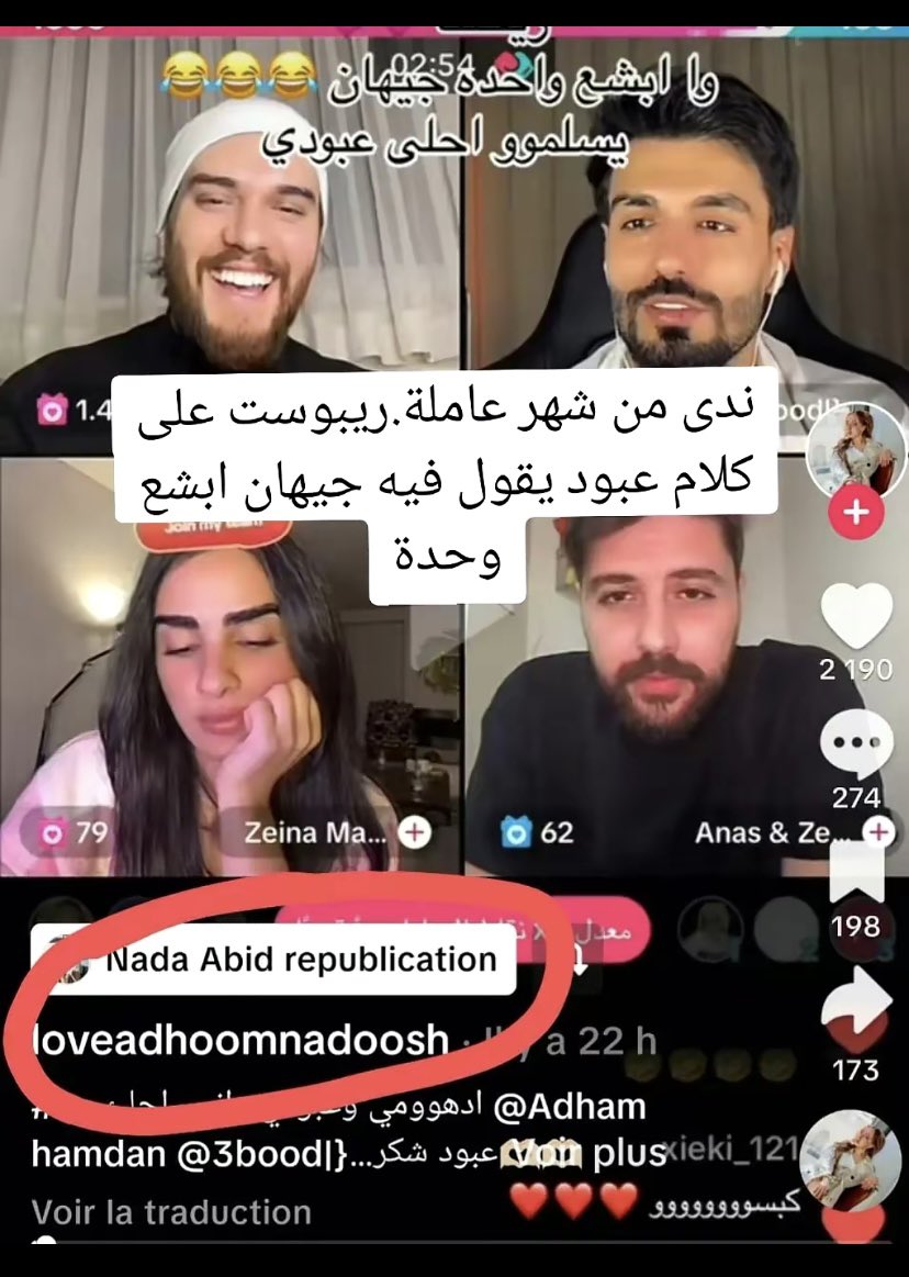 si387684's tweet photo. صح ما تعرفو ولا تعمل ريبوست مسيء لجيهان لما قال جيهان أبشع وحدة في قسمة و نصيب كملي https://t.co/TCjOpcfHz6