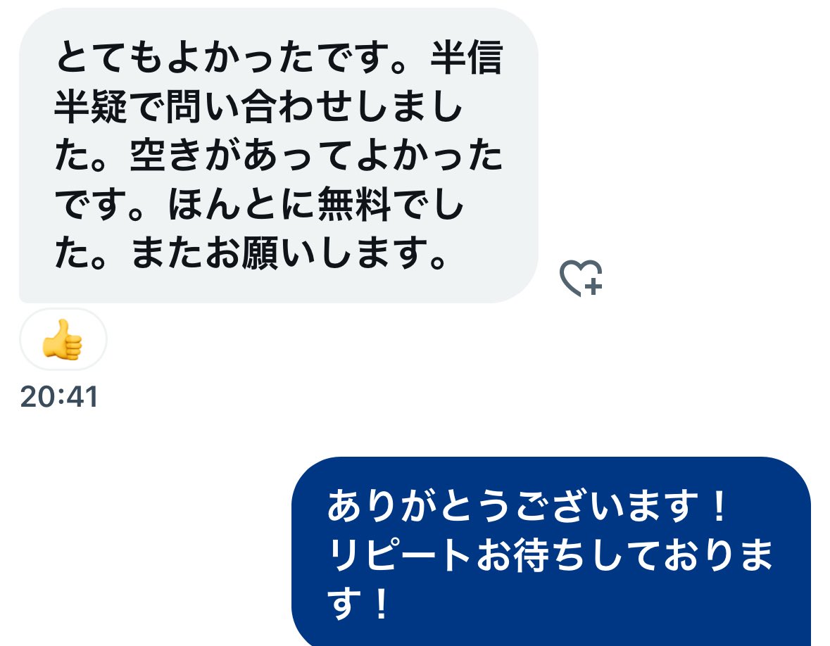 rierun000201's tweet photo. 30代の方より
お問い合わせいただき
性感マッサージしてきました！
「わたしも潮吹けるんだ！」、
胸の形も
「あがった↗︎すごー笑」っと
喜んでいただき
こちらも嬉しかったです😊
さっそくリピート
ありがとうございます♪

※8月の新規の募集は
　終了になります。
　ご了承ください。 https://t.co/aLOabnljSE