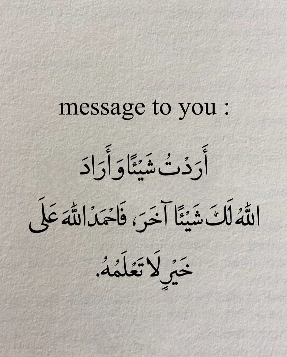 رسائل حُب (@todaymessagee) on Twitter photo 