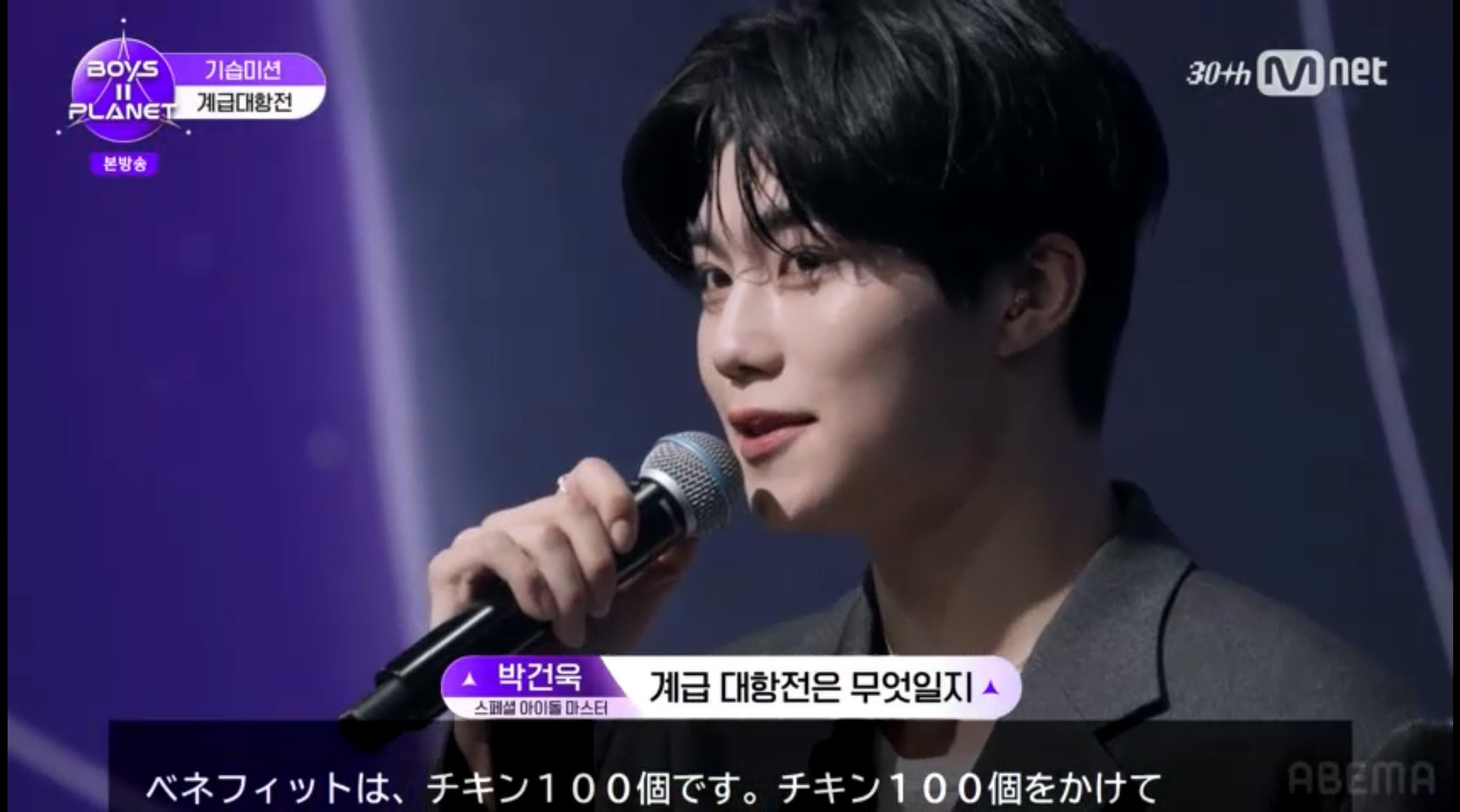 ボイプラ　ゴヌク miyu🦔 on X: 