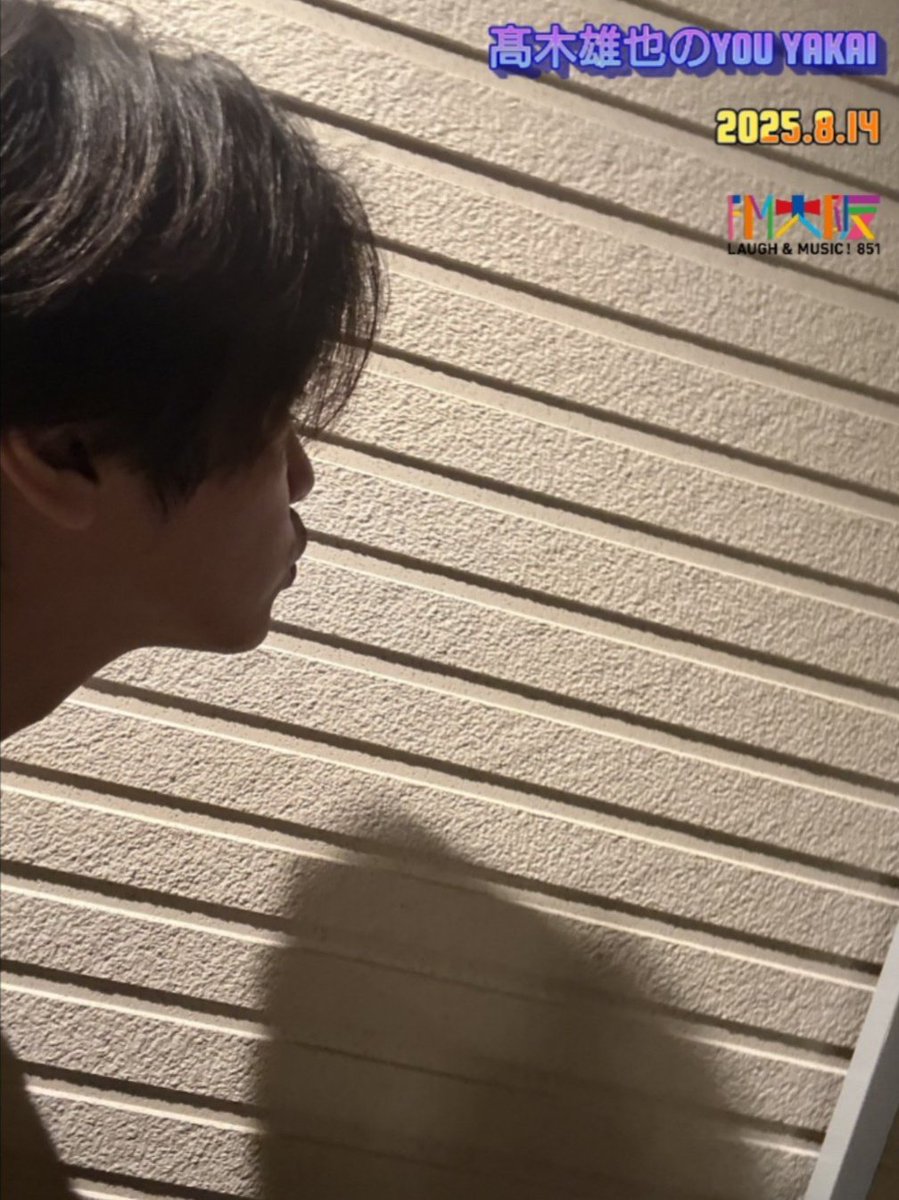 youyakai851's tweet photo. #FM大阪『#髙木雄也 のYOU YAKAI』🎉

毎週木曜25:30からOA💜

124回目の今夜は、送っていただいた

／
自分が影響受けた人🏖️☺️🌻
＼

をご紹介します✨

リクエスト＆メッセージはこちら📩
https://t.co/TJ3TzmluTx

#radiko #髙木YOUYAKAI https://t.co/APsQ9jRpuK