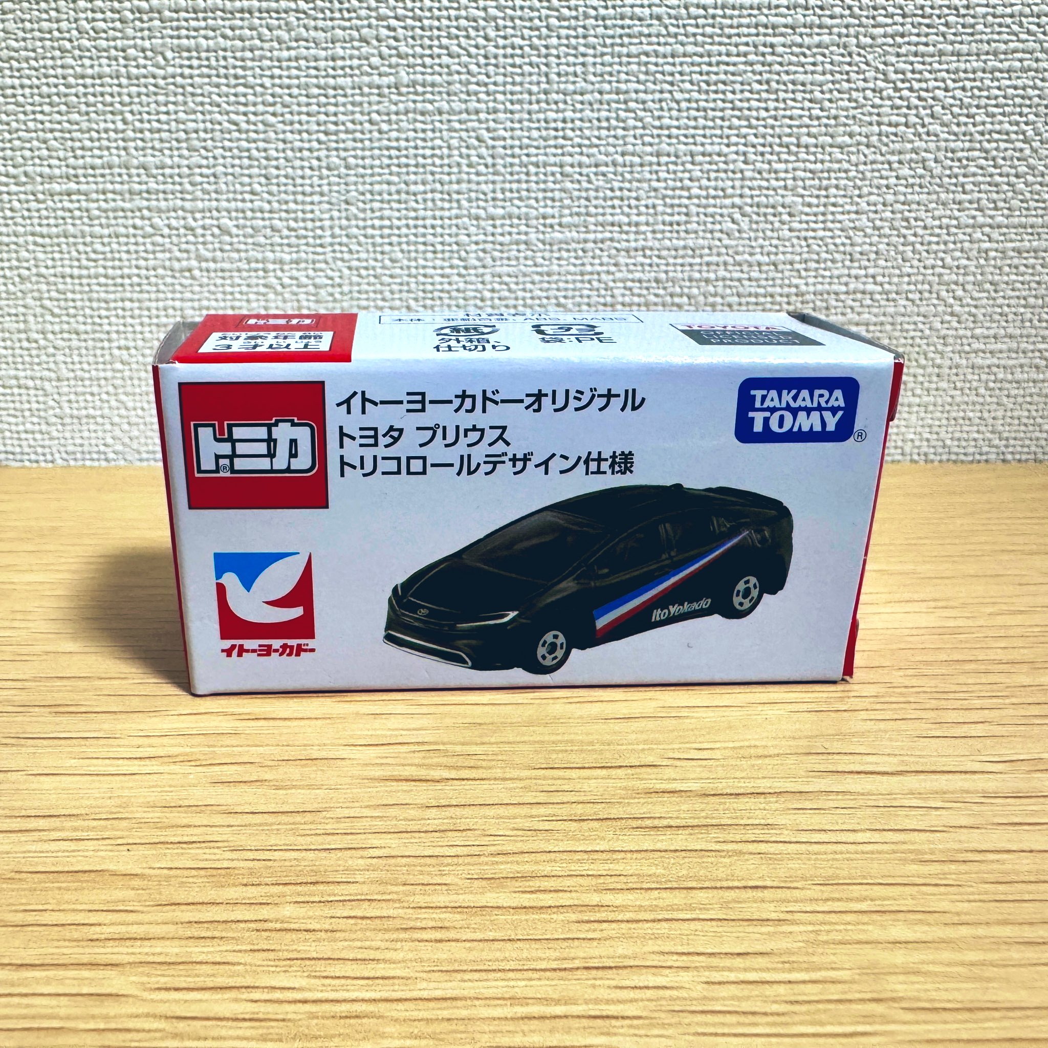 【まとめ売り】新品トミカ イトーヨーカドー7種 (中国限定BOX付) 匿名配送 まとめ売り】新品トミカ イトーヨーカドー7種 (中国限定BOX付