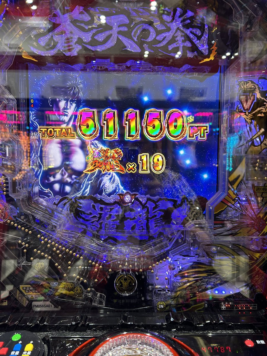 dj_weda's tweet photo. アロー大東の蒼天の拳でめちゃ出た！
去年リゼロでも５万発いったな！ https://t.co/XsVnjwa4Us