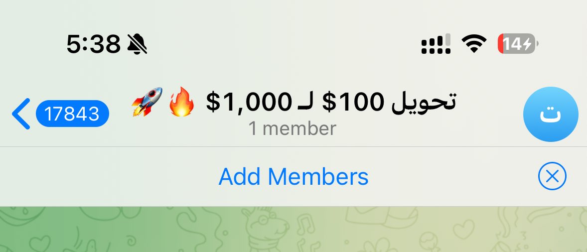 حوت العملات الرقمية official tweet media