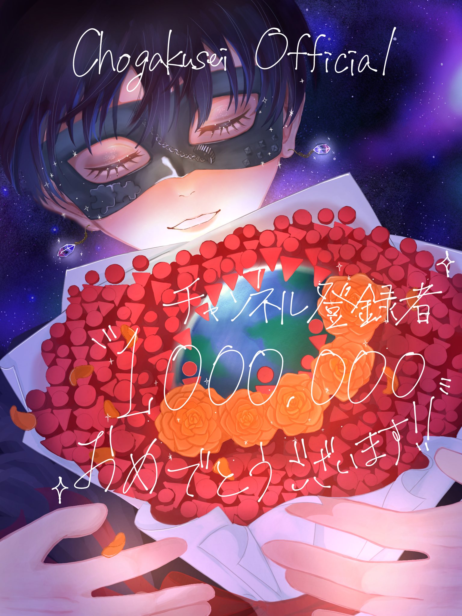 かぴ (@xo_o_99) / X