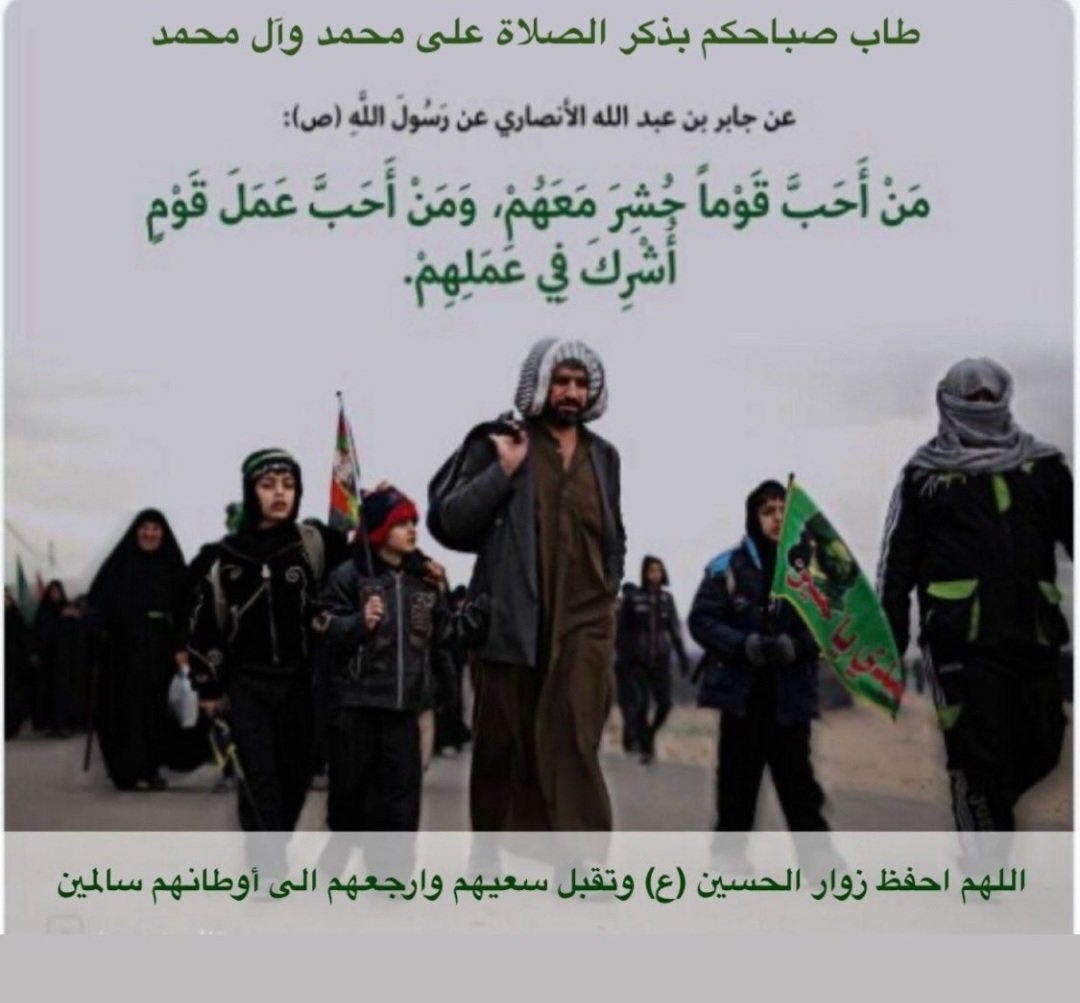 #كلامكم_نور
