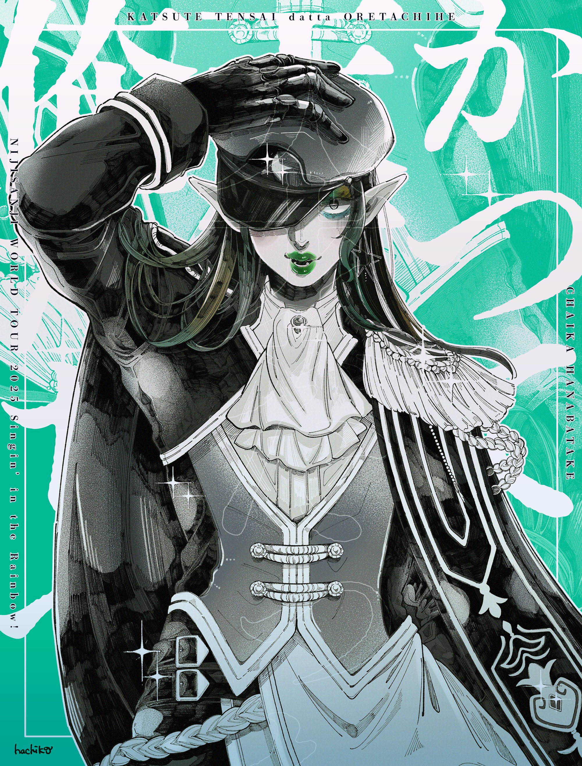 あきのページ しのあき (@cuo4n) / X