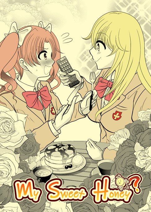 笹見⚡🎀夏コミ通販BOOTHにて開始(@syatabby3155) さんのマンガ