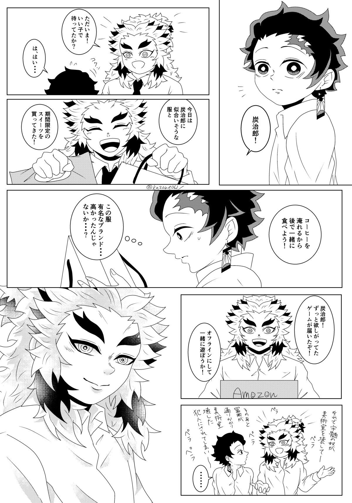 かざね かざね (@_Kzne) / X