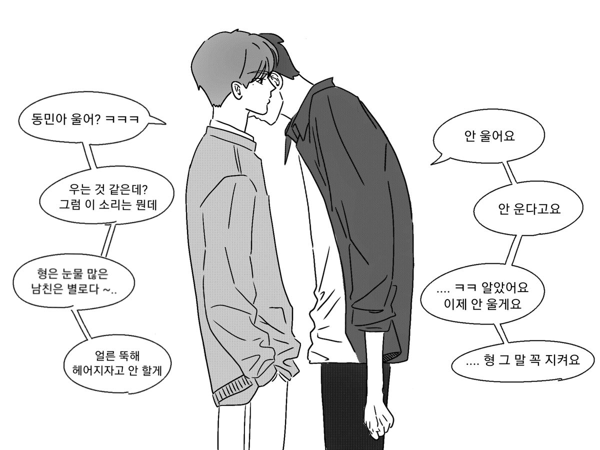 0f3a1f's tweet photo. 류탯 재결합 https://t.co/BuAC54FdXO