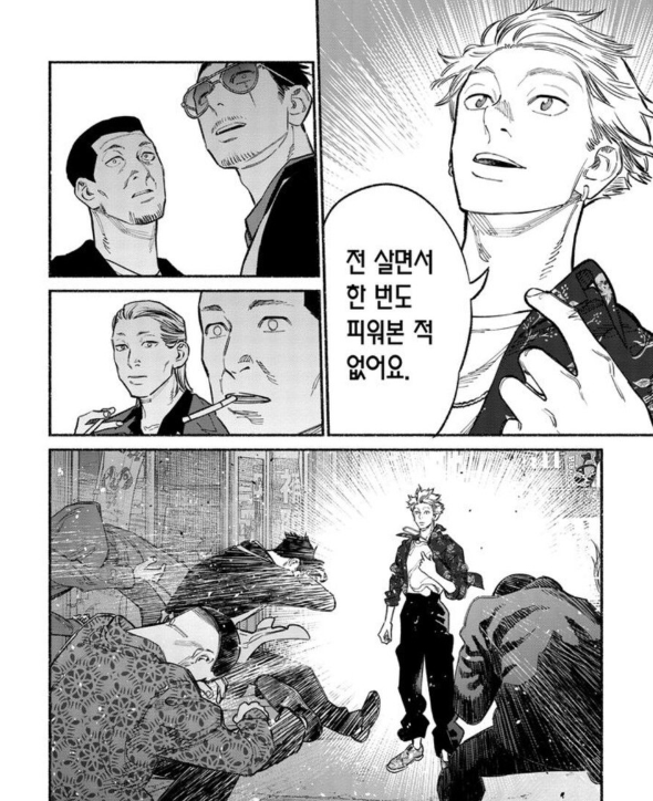 (❄️반동결❄️)마감중인고기🥩 (@meatdll) on Twitter photo 