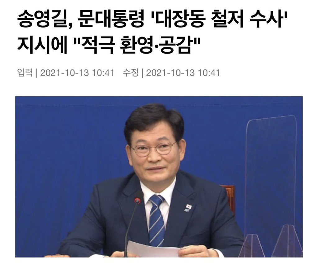 미친새끼들 같음