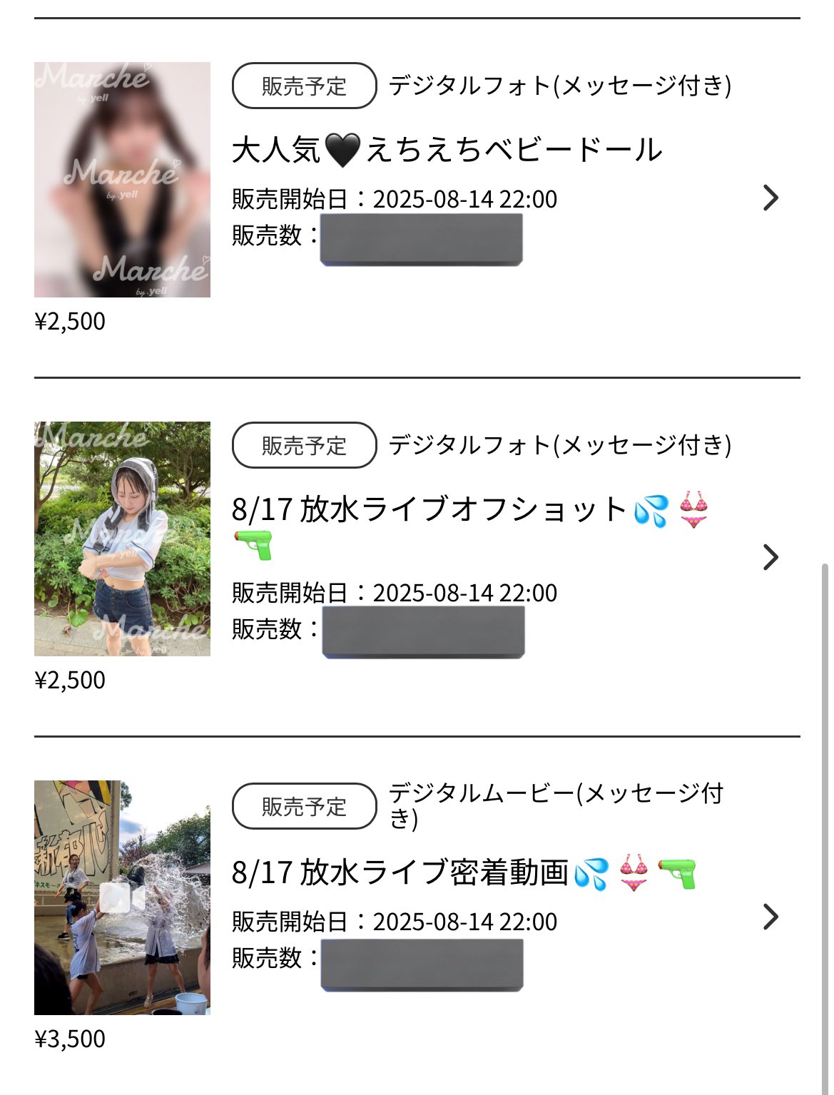 ゆにゃ様♡専用追加オーダーページ♪ SdMtVPRM?format=png&name=360x360