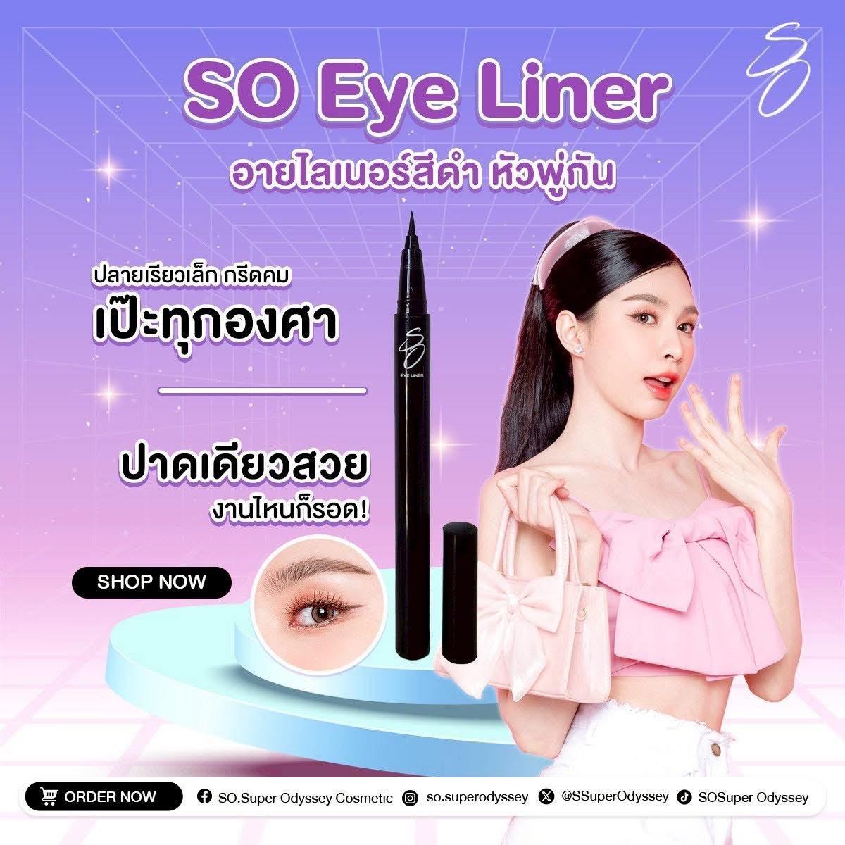 SSuperodyssey's tweet photo. แบรนด์โซ ไลฟ์สดลดแตกๆ 
ลิปออยล์บำรุงปาก สีปรับตามค่า Ph ทุกสี 99฿ >> กดผ่าน Tiktok เท่านั้น  https://t.co/Sanet3XYuT

#โซซุปเปอร์ออดิซซี่คอสเมติค #แบรนด์โซ #Sosuperodyssey #เครื่องสำอางแบรนด์ไทย #ของดีบอกต่อ https://t.co/apO8aTpA8o