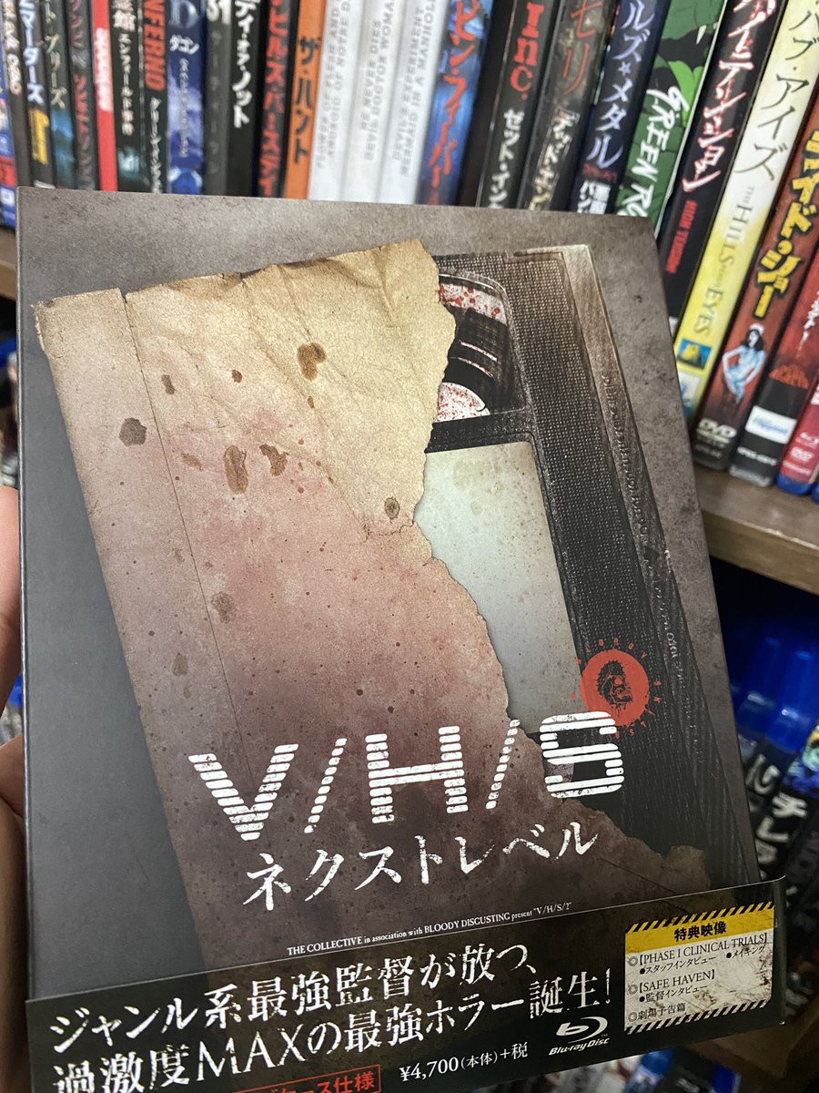 お〜い お山においで  『V/H/S ネクストレベル』もあるよ