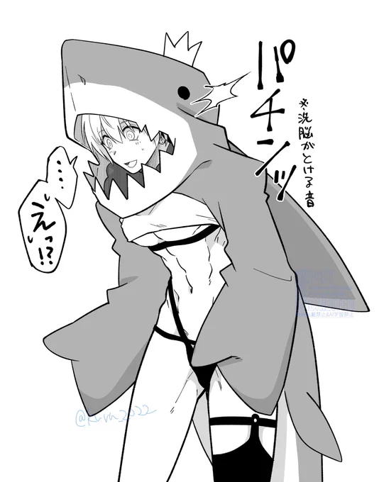 🦈スーツをつい着せちゃったね。
洗脳設定なんかスケベでは… 