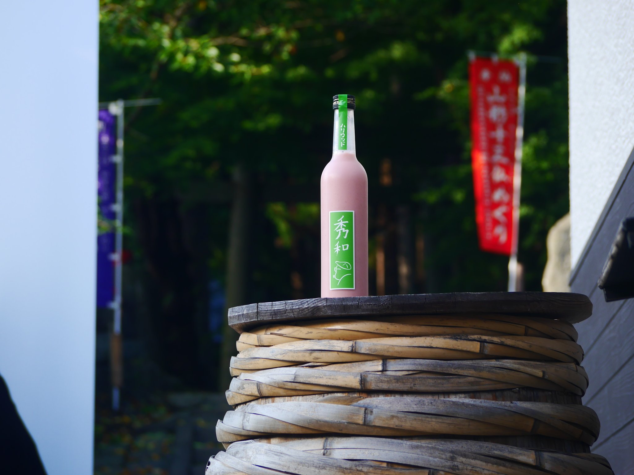 La Jomon 3本セット 山廃純米 スタンダード 麹三倍 風山漸 火入れ La Jomon 3本セット 山廃純米 スタンダード 麹三倍 風山漸