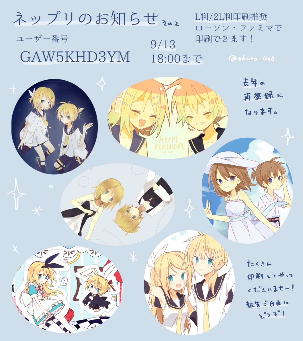 みみ🍉 (@mimi_mine152) / X