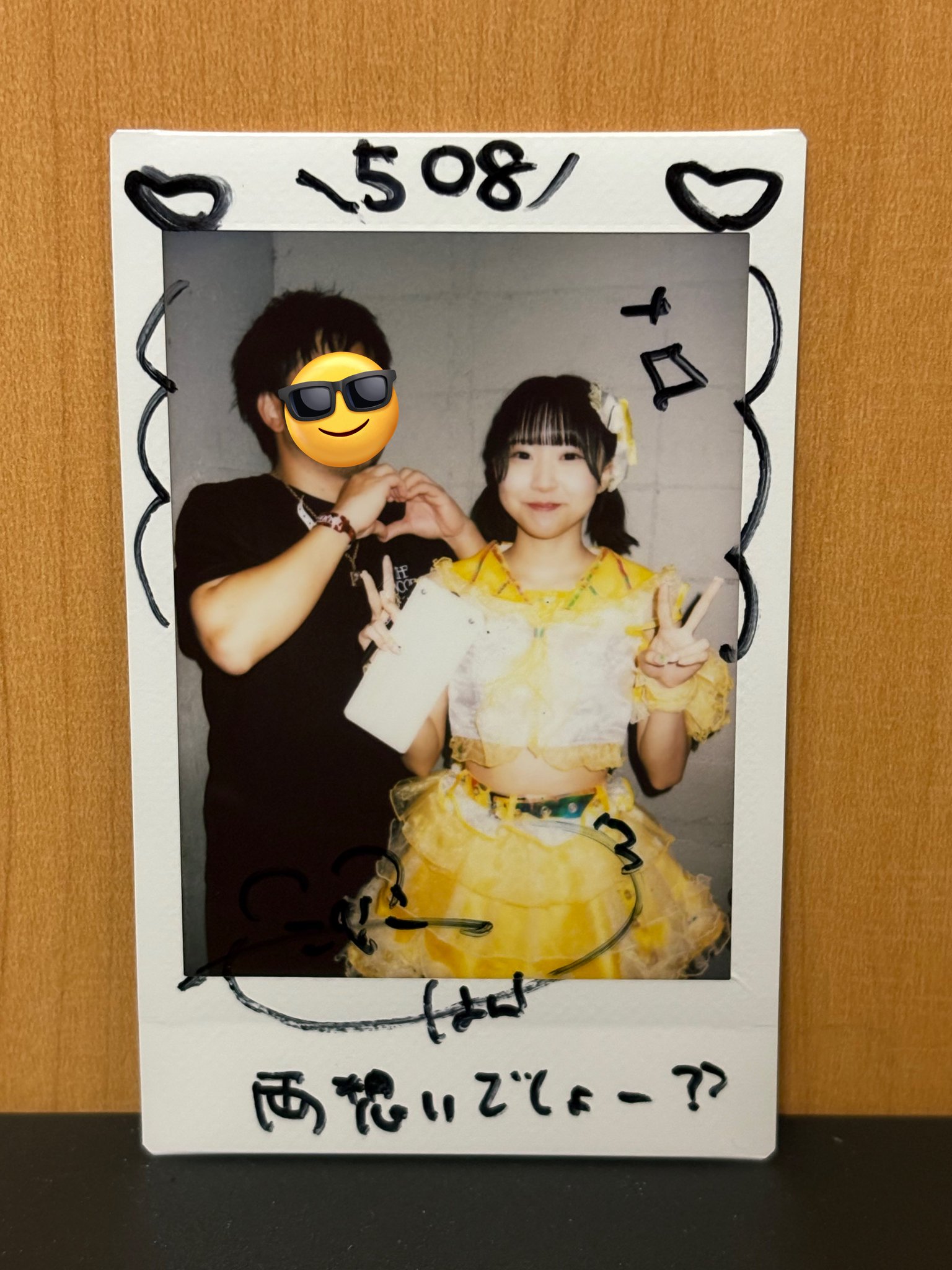 VIRGE ヴァージュ Azavana メディーナ 遼さんチェキ Amazon.co.jp: VIRGE Azavana 遼 チェキ : おもちゃ