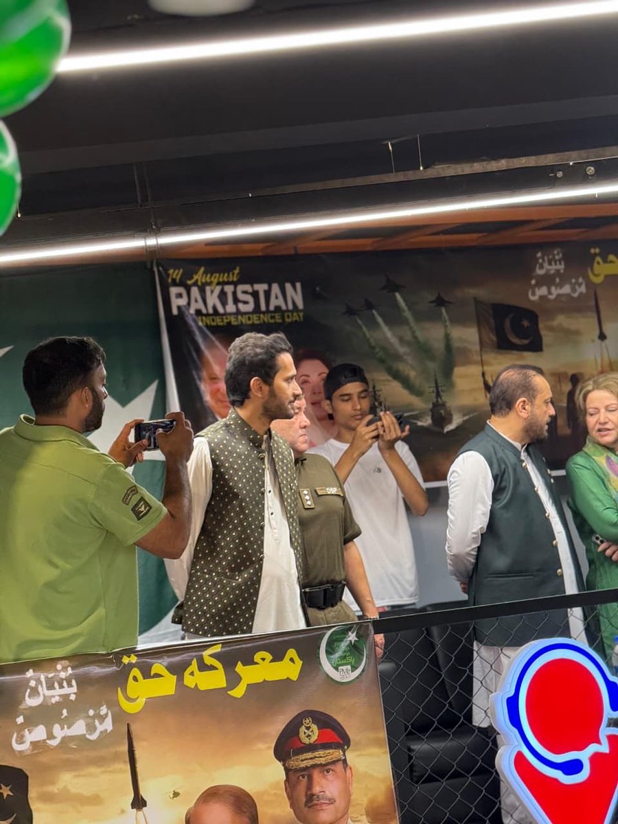 wahabshahzad3's tweet photo. یومِ آزادی اور معرکۂ حق مبارک 🇵🇰
 اس عزم کے ساتھ ہم قومی خودمختاری کے دفاع، انصاف اور ترقی و خوشحالی کے معرکے میں بھی ایک صف بن کر کھڑے رہیں گے۔ شہیدوں کی امانت کو امن، ترقی اور خدمتِ خلق سے نبھائیں گے 
⁦@MaryamNSharif⁩ ⁦@Kh_ImranNazir⁩
⁦#PakistanHameshaZindaba https://t.co/fP5EYhAHMg