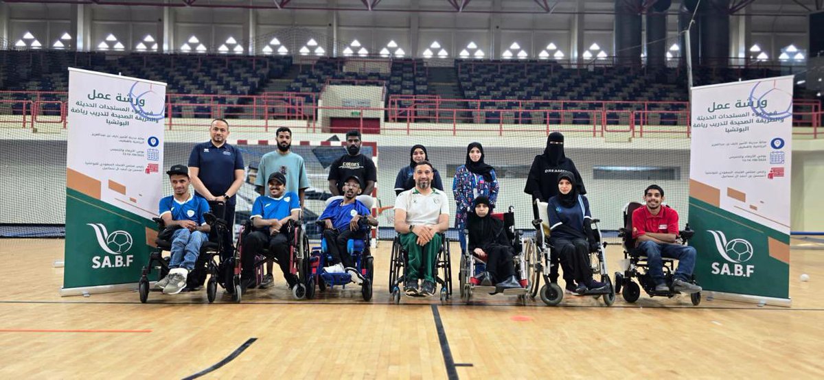 الاتحاد السعودي للبوتشيا tweet media