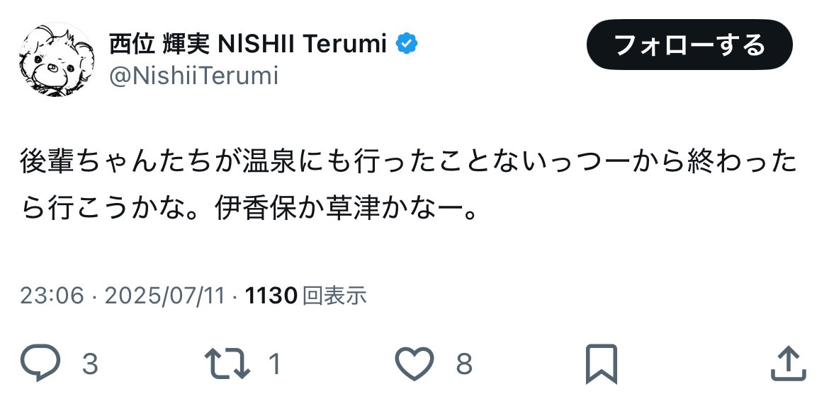 3F9XXmF5o719520's tweet photo. フェミニストの不買関連の意志の固さ本当すごい。ヒスって鳴き声をあげる珍獣としか思えなくて感動しました。 https://t.co/SjJZG3VEhI