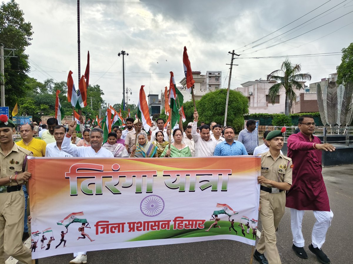 SavitriJindal's tweet photo. आज हिसार जिला प्रशासन द्वारा आयोजित भव्य ‘तिरंगा यात्रा’ में मुख्य अतिथि के रूप में शामिल होने का सौभाग्य मिला।

भारत माता के इस पावन प्रतीक को हाथ में लेकर चलना, वंदे मातरम और भारत माता की जय के नारों के बीच देशभक्ति की लहर महसूस करना, यह अनुभव हमेशा हृदय में संजोया रहेगा।

🇮🇳 जय हिंद!
#TirangaYatra #HarDinTiranga