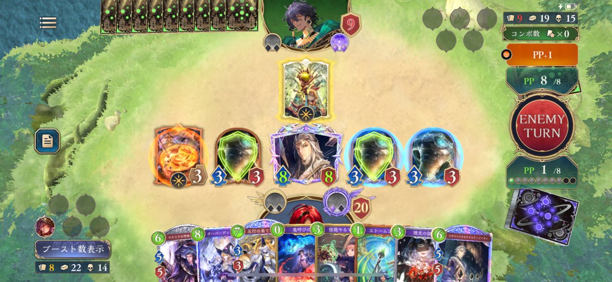 これ毎回出来るならクオンODまで生き残れるしクオン2枚目なくてもノーマン連打で相手リソースないから貴人超えられなくていけるんだけどなかなか難しい