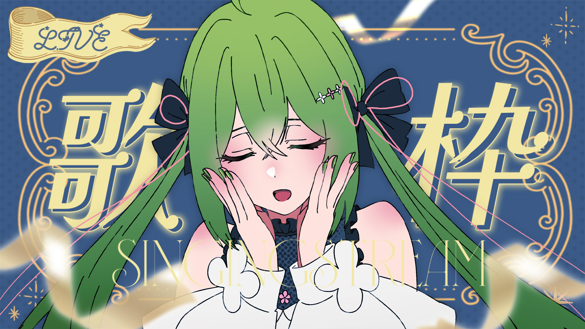 桜あおい🌱フラフロ on X: 