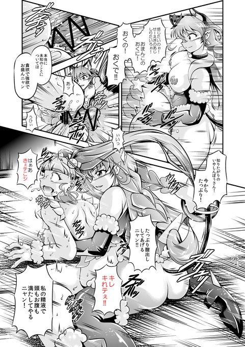 初代2話(バルタン星人回)配信ということで
以前に そのまんまパロディ(?)やったの思い出した
僕がよく言っている
「そりゃあ僕は地獄星人に関しては かなり基地外さ」
の元ネタも広がってほしい! 