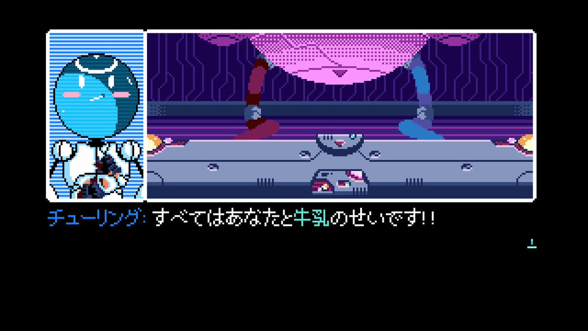ttmk566's tweet photo. 2064: Read Only Memories
初回プレイ 完
腐った牛乳ENDでした(嘘です)
良くも悪くもわかりやすいストーリーに、わかりやすいゲーム性だったかなー
もっと自分で考えて行動した感が欲しかったかも
自然な日本語訳は良かったです👍️
#2064ROM #PS4 https://t.co/pRJjgEtGfS